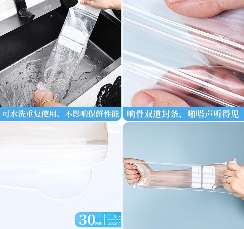 Multipurpose Zip Lock Bag 15pc |  Multipurpose Zip Lock Bag | Zip Lock Vegetable Fridge Multipurpose Storage Bag | Reusable storage bags for fridge, veggies, and travel
